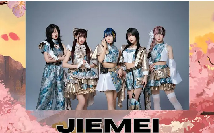 Event Thumbnail
